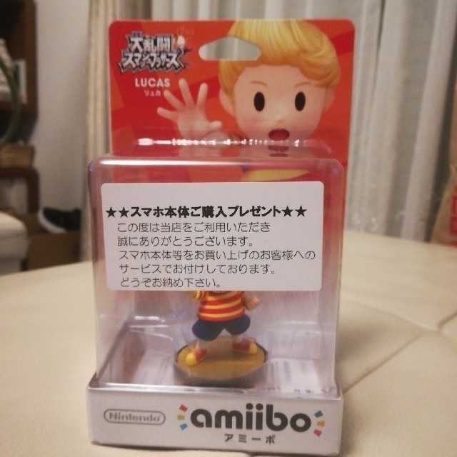 任天堂(ニンテンドウ)のamiibo アミーボ　リュカ(ケースつき) エンタメ/ホビーのフィギュア(ゲームキャラクター)の商品写真