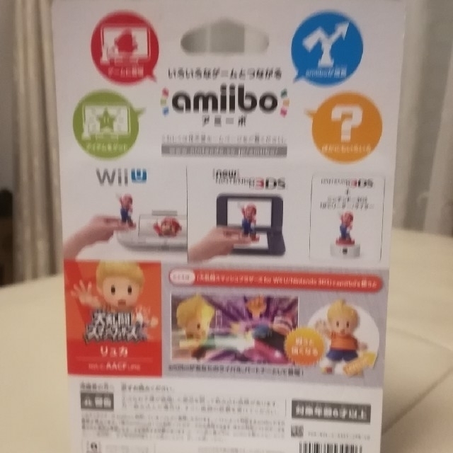 任天堂(ニンテンドウ)のamiibo アミーボ　リュカ(ケースつき) エンタメ/ホビーのフィギュア(ゲームキャラクター)の商品写真