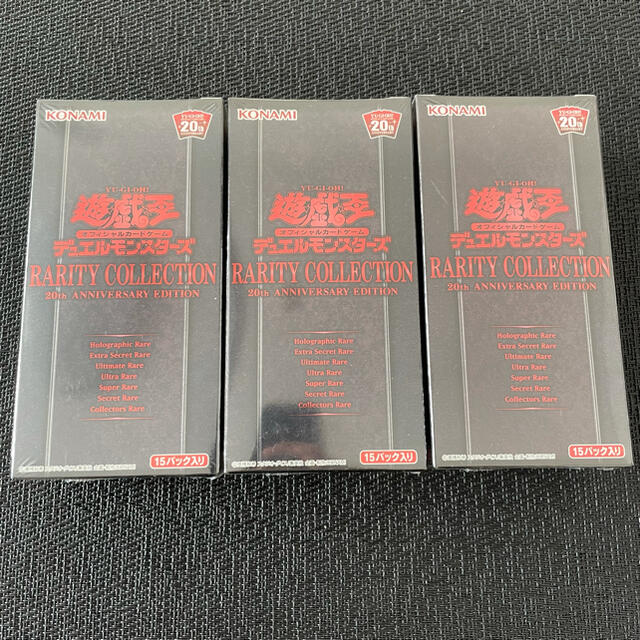 最大57%オフ! 遊戯王 レアコレ 25th 新品未開封 5box kead.al