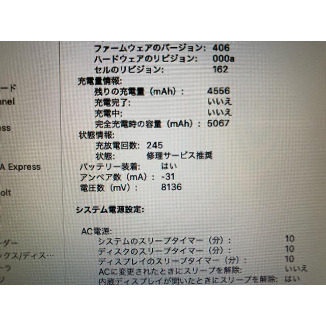 Apple - macbook air 2012 core i5 13インチの通販 by あーりまん's shop｜アップルならラクマ 高品質新作