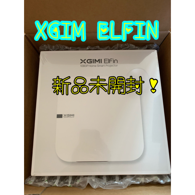 プロジェクター新品未使用！XGIMI Elfin 800ANSIルーメンホーム　プロジェクター