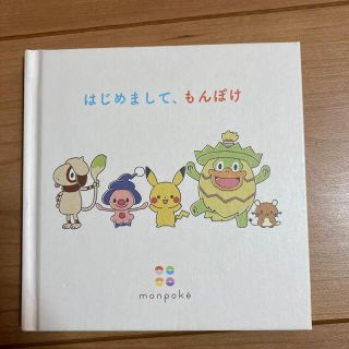 3ページ目 ポケモンの通販 1 000点以上 エンタメ ホビー お得な新品 中古 未使用品のフリマならラクマ