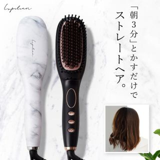 ゆゆ様　専用(ヘアアイロン)