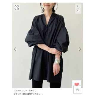 アパルトモンドゥーズィエムクラス(L'Appartement DEUXIEME CLASSE)の®️＆☺︎i様【SU PARIS/ス パリス】Gather Blouse(シャツ/ブラウス(長袖/七分))