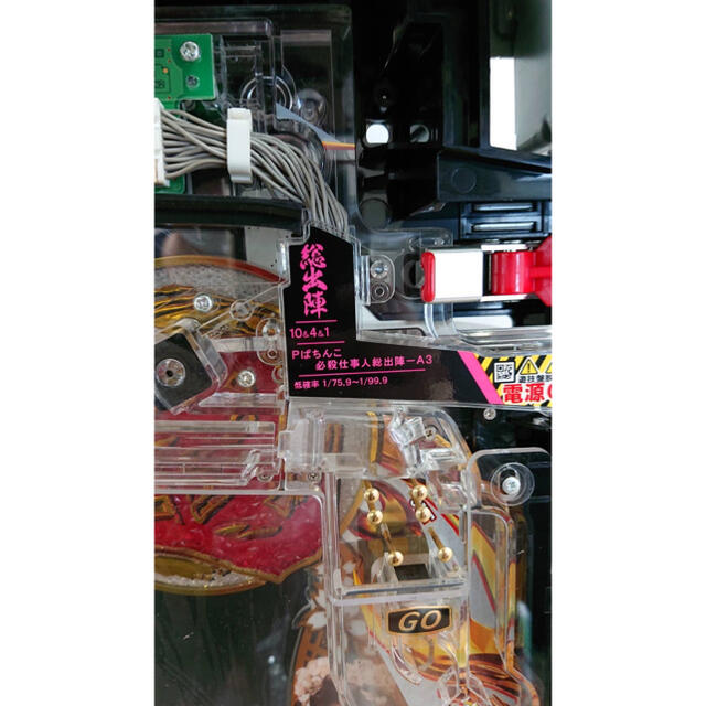 ☆*゜CRぱちんこ必殺仕事人 パチンコ実機꙳☆*゜ - テーブルゲーム/ホビー ☆*゜CRぱちんこ必殺仕事人 パチンコ実機꙳☆*゜ - テーブルゲーム/ホビー
