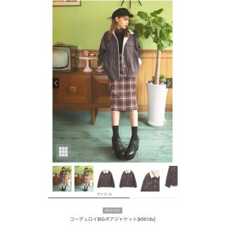 グレイル(GRL)の新品　グレイル　コーデュロイBIGボアジャケット　GRL(ブルゾン)