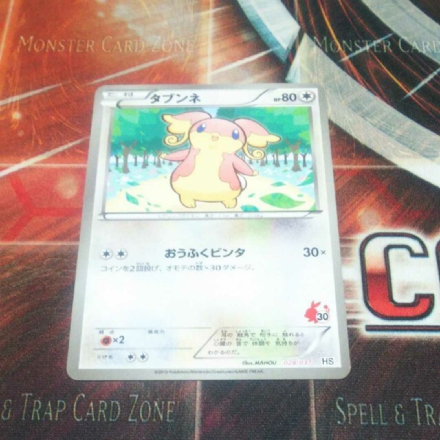 ポケモン 百以上出品 タブンネ ポケモンの通販 By カードショップゼロ 仮 ポケモンならラクマ ポケモン 百以上出品 タブンネ ポケモンの通販 By カードショップゼロ 仮 ポケモンならラクマ