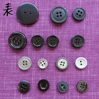 黒・グレー ボタン 15個セット(各種パーツ)