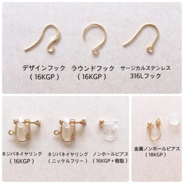 再販✧༚₊•小さなメタルボールのイヤリング•₊༚✧ノンホールピアス 16kgp ハンドメイドのアクセサリー(イヤリング)の商品写真