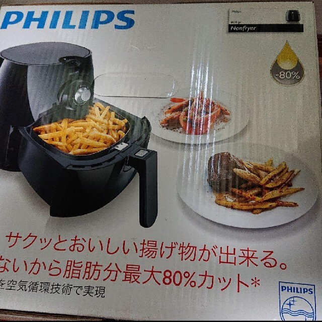 PHILIPS(フィリップス)のPHILIPS HD9220/27 スマホ/家電/カメラの調理家電(調理機器)の商品写真