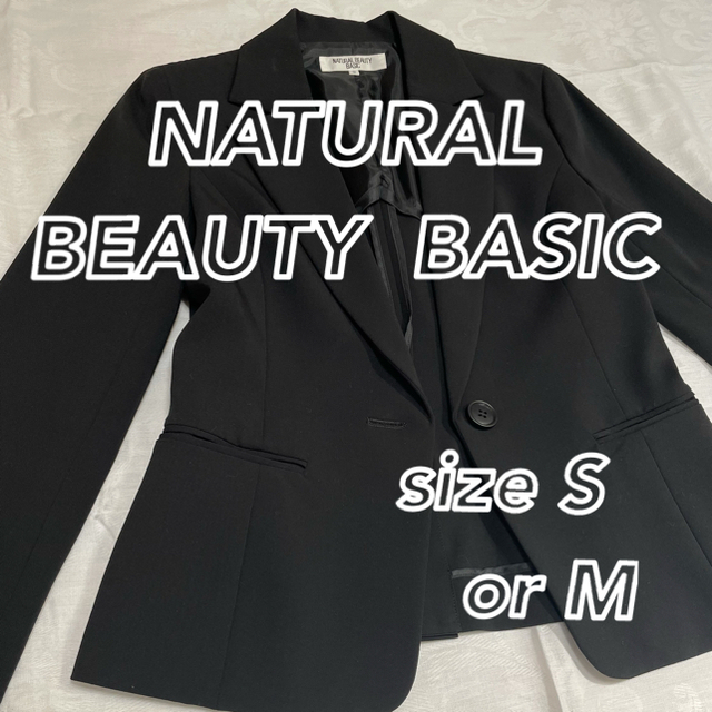 NATURAL BEAUTY BASIC(ナチュラルビューティーベーシック)のナチュラルビューティーベーシック　ジャケット　ブラック　S レディースのジャケット/アウター(テーラードジャケット)の商品写真