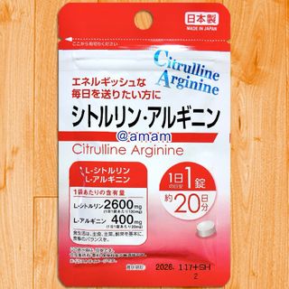 サプリメント gs b1(その他)