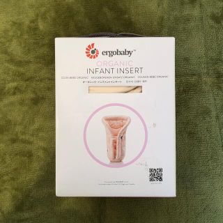 エルゴベビー(Ergobaby)のエルゴベビー⭐︎インファントインサート　オーガニックナチュラル(抱っこひも/おんぶひも)