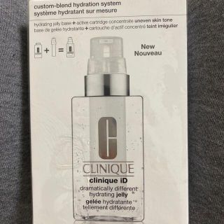 クリニーク(CLINIQUE)のCLINIQUE iD  ドラマティカリー ディファレント ハイドレーティング(乳液/ミルク)