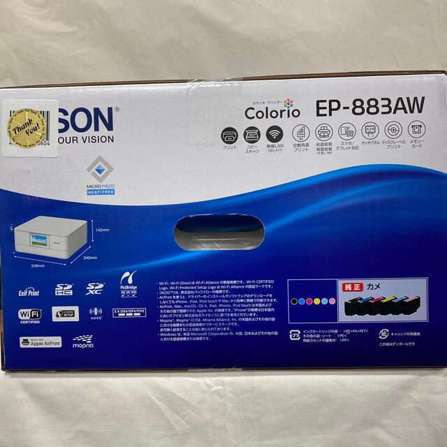 EPSON(エプソン)の⭐︎エプソン ホームプリンター EP-883AW 新品⭐︎ スマホ/家電/カメラのPC/タブレット(PC周辺機器)の商品写真