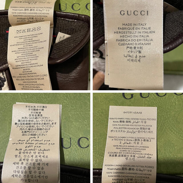 Gucci(グッチ)のGUCCI カーリーエコファー 手袋 メンズのファッション小物(手袋)の商品写真