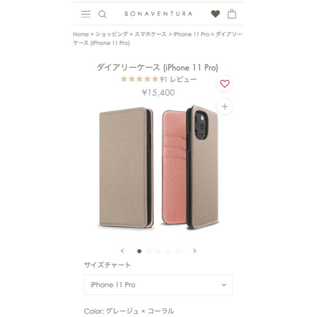 BONAVENTURA🌸iPhone11proケース スマホ/家電/カメラのスマホアクセサリー(iPhoneケース)の商品写真