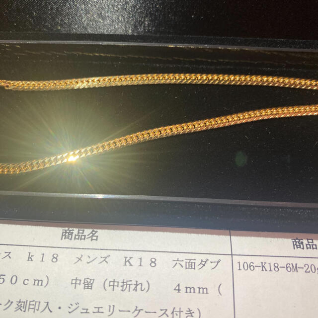 値下げ！！早い者勝ち！K18 6面ダブル 喜平ネックレス 20g 50cm