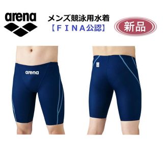 アリーナ(arena)のarena アリーナ 水泳用メンズ水着 競泳用スイムウエア Lサイズ(マリン/スイミング)