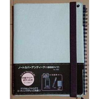 キングジム(キングジム)のキングジム　ノートカバーアンティークA5 1冊収納（ベージュ）(ファイル/バインダー)