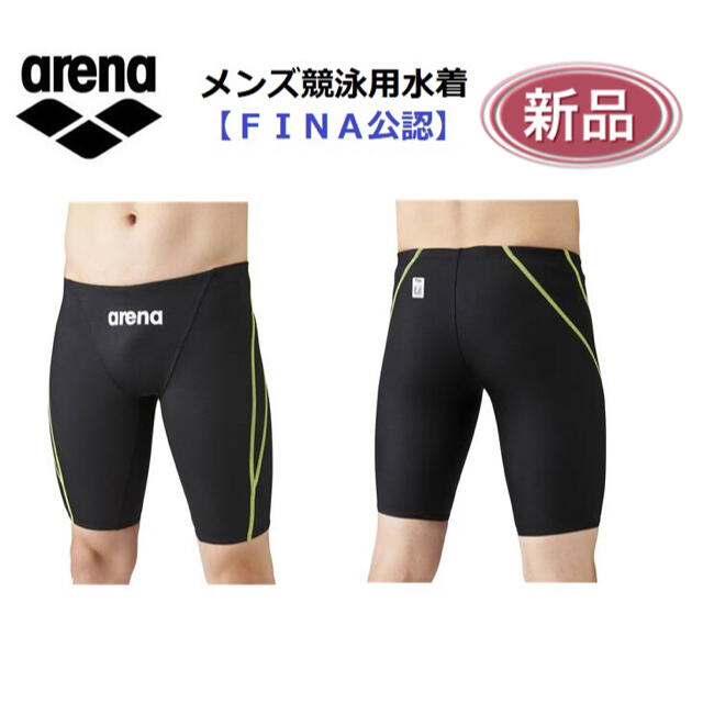 arena アリーナ 水泳用メンズ水着 競泳用スイムウエア Oサイズ