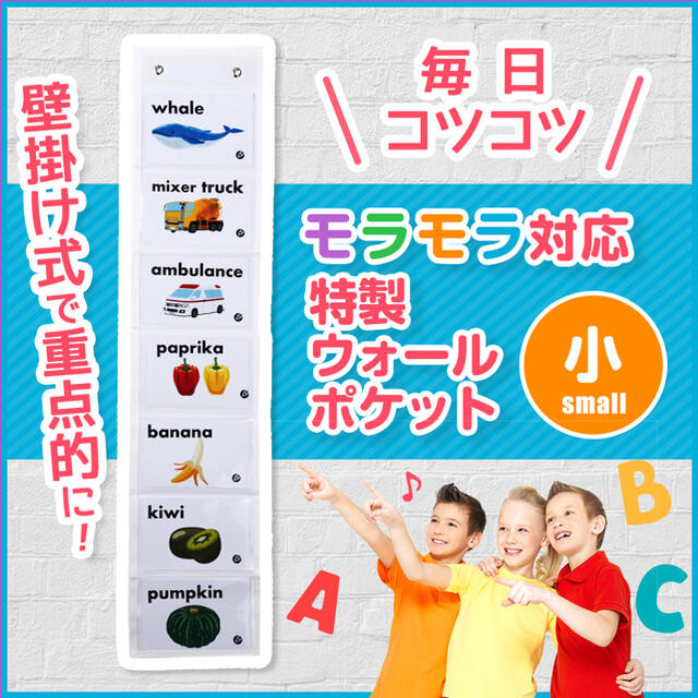 オンライン特販 モラモラi ピクチャーカード ペッピーキッズクラブ