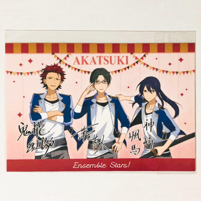 新品☆あんスタ☆アニメイト☆特典☆ポストカード☆7点セットの 新品☆あんスタ☆アニメイト☆特典☆ポストカード☆7点セットの