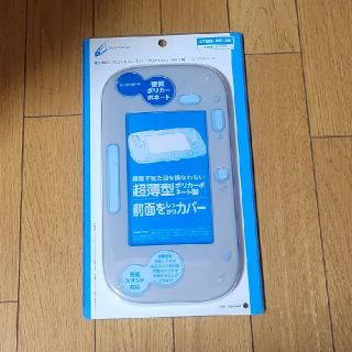 ウィーユー(Wii U)の未使用　新品　wii U用　ソフトケース　前面(その他)