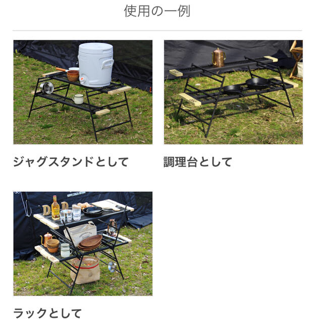 DOPPELGANGER(ドッペルギャンガー)のDOD テキーラテーブル　 スポーツ/アウトドアのアウトドア(テーブル/チェア)の商品写真