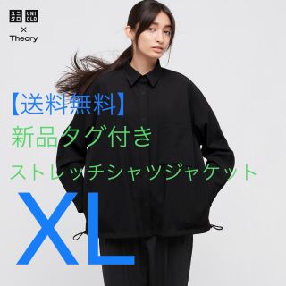 ユニクロ(UNIQLO)の送料無料 新品タグ付 ユニクロ theory ストレッチシャツジャケット XL(シャツ/ブラウス(長袖/七分))