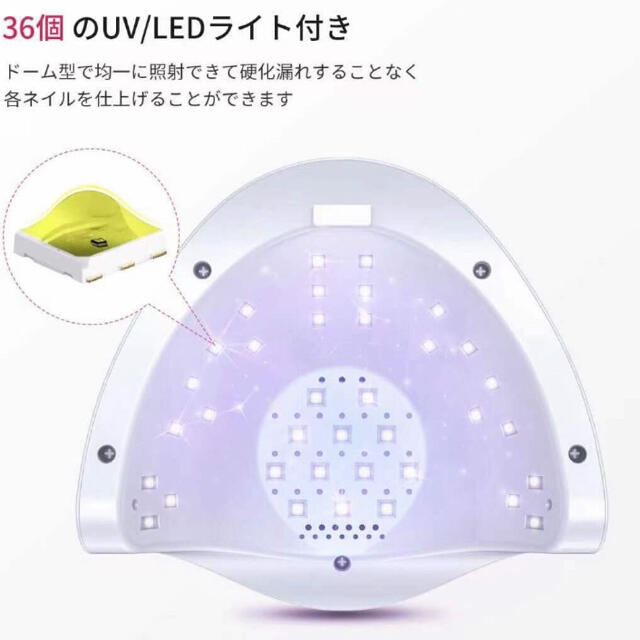 ネイルドライヤー 72W LEDジェルネイル ライト uvライト コスメ/美容のネイル(ネイルケア)の商品写真