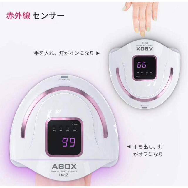 ネイルドライヤー 72W LEDジェルネイル ライト uvライト コスメ/美容のネイル(ネイルケア)の商品写真