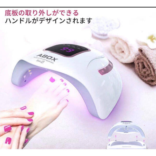 ネイルドライヤー 72W LEDジェルネイル ライト uvライト コスメ/美容のネイル(ネイルケア)の商品写真