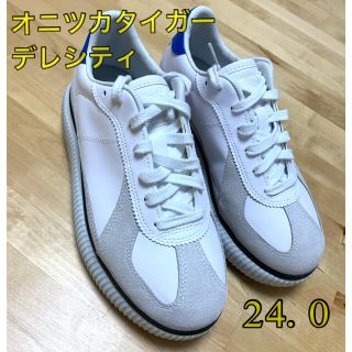 オニツカタイガー(Onitsuka Tiger)のオニツカタイガー デレシティ24㎝(スニーカー)