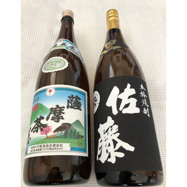 プレミアム焼酎　佐藤　黒麹と　　　　　　　薩摩茶屋の２本セット　1800ml