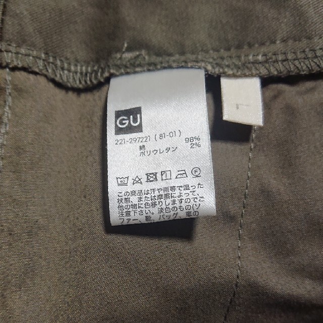 GU(ジーユー)のワイドパンツ レディースのパンツ(チノパン)の商品写真