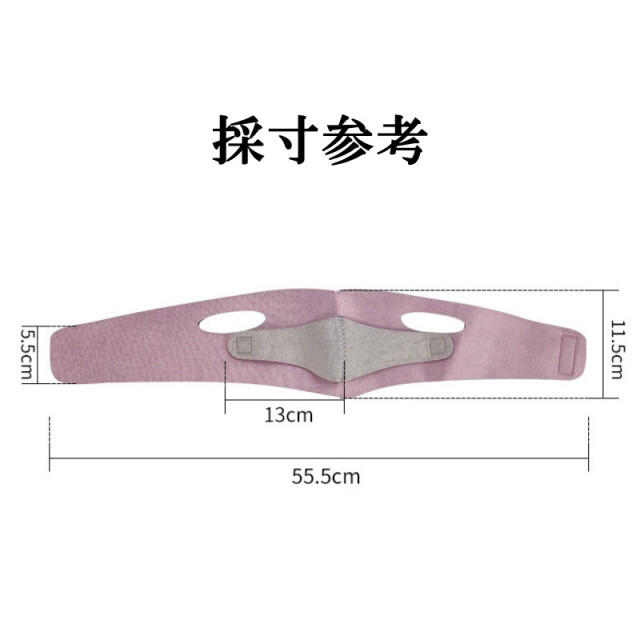 リフトアップベルト 小顔 補正 矯正 マスク 調整可能 たるみ シワ 二重あご コスメ/美容のダイエット(エクササイズ用品)の商品写真