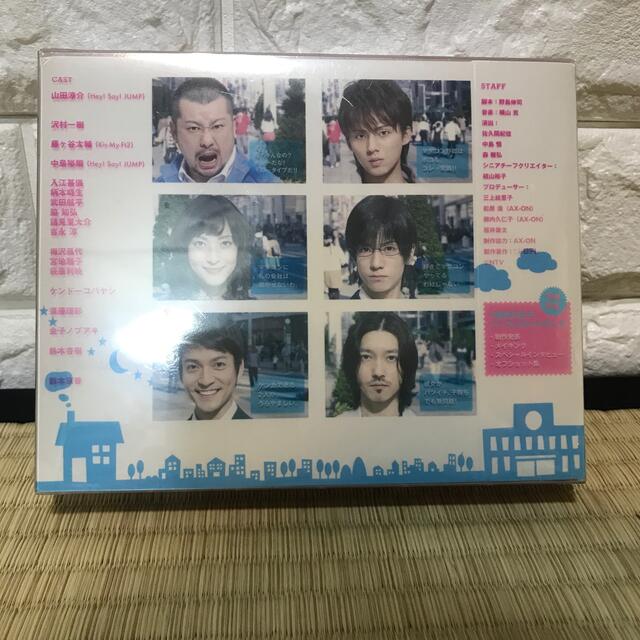 理想の息子 Blu-ray BOX〈6枚組〉 DVD 理想の息子 Blu-ray BOX〈6枚組〉 DVD