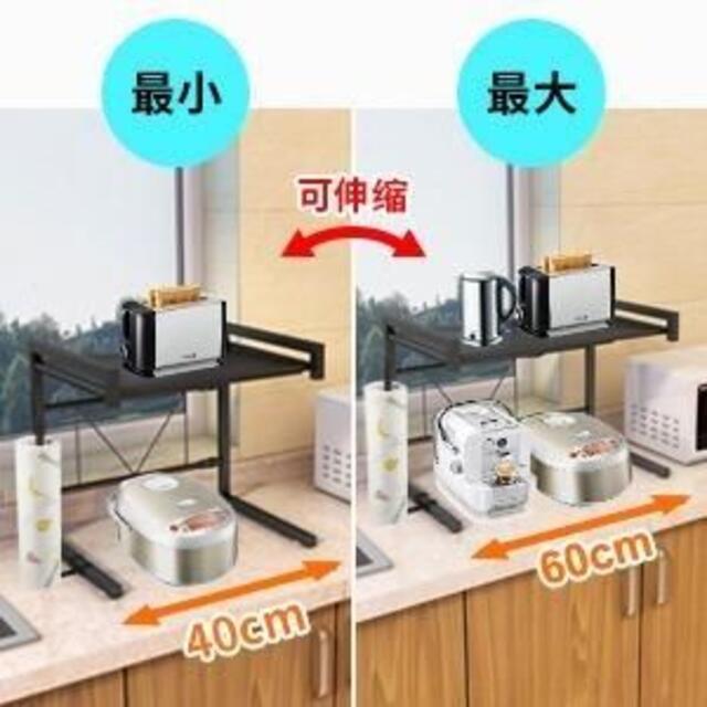 JOOCII レンジ上ラック(幅40-60cm) ラック 2段式荷重30kg スマホ/家電/カメラの生活家電(その他)の商品写真