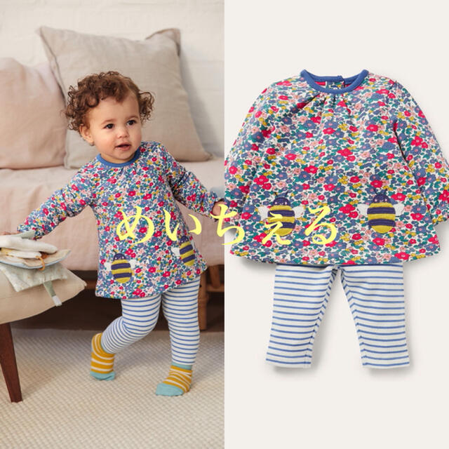 【新品】Boden 新生児 ガールズ ブルー スーパーソフト 上下セット