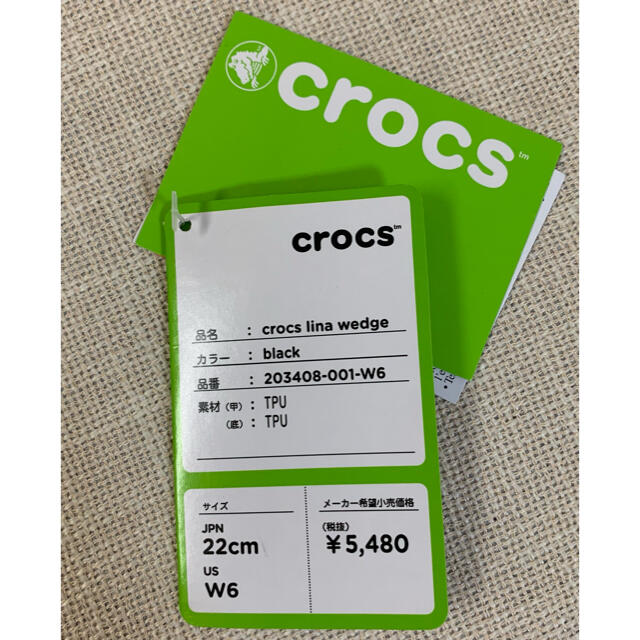 crocs(クロックス)のcrocs lina wedge クロックス　パンプス　ブラック レディースの靴/シューズ(ハイヒール/パンプス)の商品写真