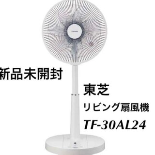 トウシバ(東芝)の（ヒヨコさん専用）東芝扇風機　TF30-AL24(扇風機)