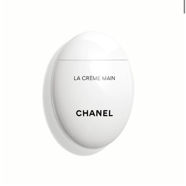 CHANEL(シャネル)の【新品】シャネル ラ クレーム マン リッシュ  50ml コスメ/美容のボディケア(ハンドクリーム)の商品写真