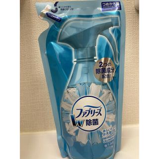 ファブリーズ(日用品/生活雑貨)