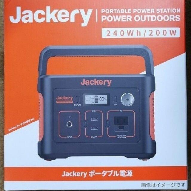 新品未開封商品名Jackery ポータブル電源 240 大容量67200mAh/240Wh　①