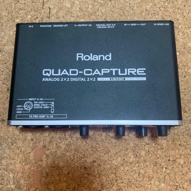 QUAD-CAPTURE UA-55