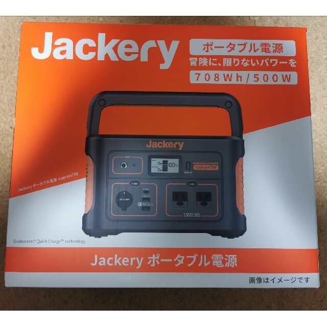 Jackery ポータブル電源 708 大容量191400mAh/708Wh