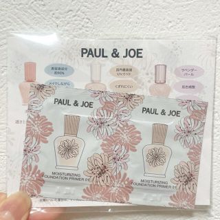 ポールアンドジョー ニキビ 化粧下地の通販 4点 Paul Joeのコスメ 美容を買うならラクマ ポールアンドジョー ニキビ 化粧下地の通販 4点 Paul Joeのコスメ 美容を買うならラクマ