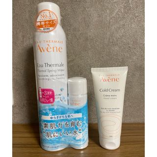 アベンヌ(Avene)のアベンヌ　ウォーター&ハンドクリーム(化粧水/ローション)