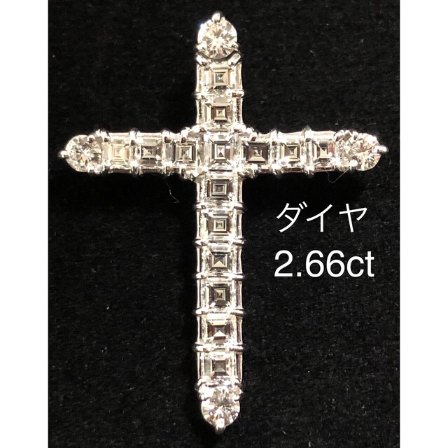 送料込】 ダイヤモンド クロス トップ PT900 鑑別書付き 計2.66ct